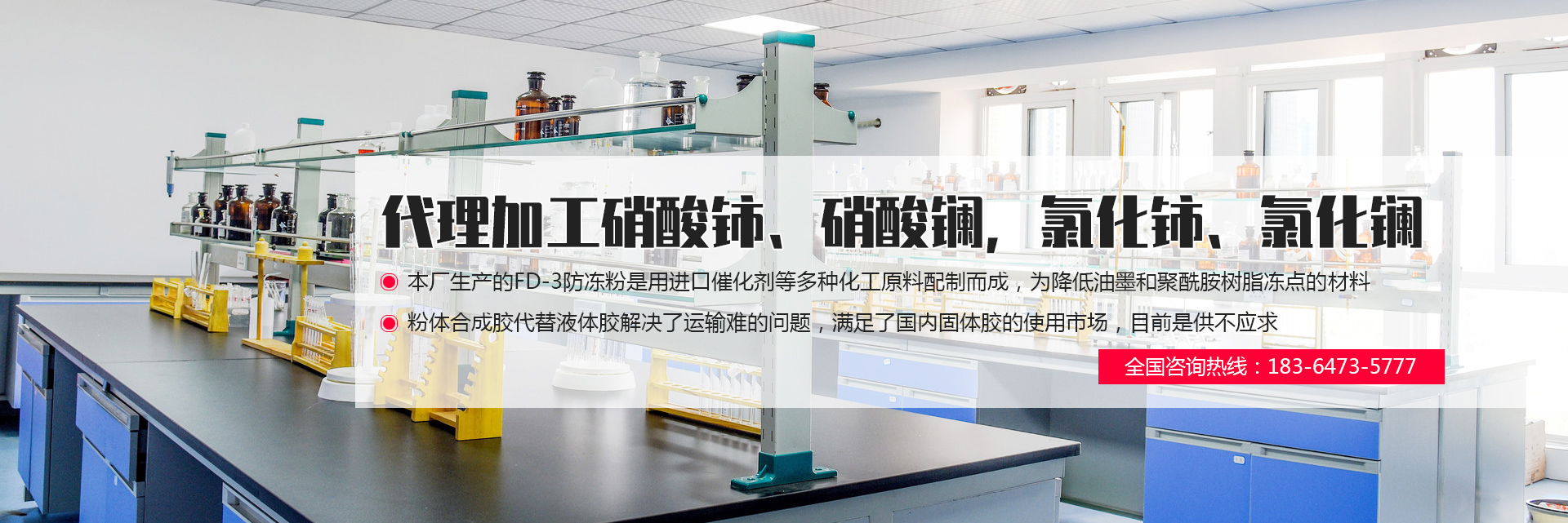 濟南市琦潤節水灌溉器材有限公司